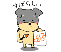 The name of this dog is ANKO Part3 sticker #11300720