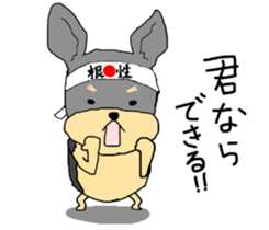 The name of this dog is ANKO Part3 sticker #11300732