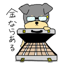 The name of this dog is ANKO Part3 sticker #11300740