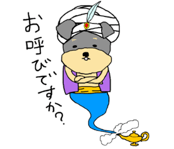 The name of this dog is ANKO Part3 sticker #11300756