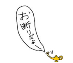 The name of this dog is ANKO Part3 sticker #11300757