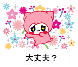 Kira Nyan sticker #11301250