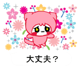 Kira Nyan sticker #11301264