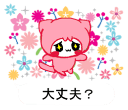 Kira Nyan sticker #11301264