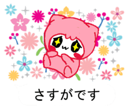 Kira Nyan sticker #11301274