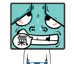 Little Fang sticker #11301365