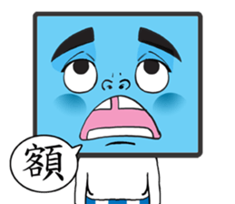 Little Fang sticker #11301374