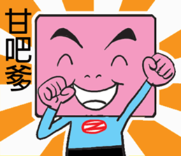 Little Fang sticker #11301379