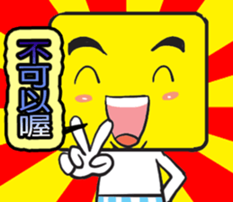 Little Fang sticker #11301381