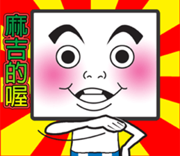 Little Fang sticker #11301393