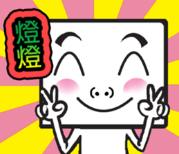 Little Fang sticker #11301398