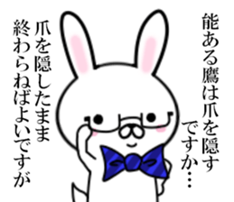 fcf rabbit part12 sticker #11301400