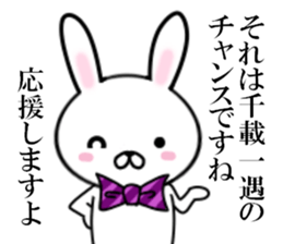 fcf rabbit part12 sticker #11301402