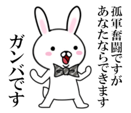 fcf rabbit part12 sticker #11301403