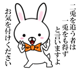 fcf rabbit part12 sticker #11301404