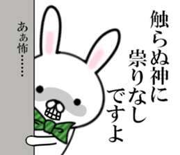 fcf rabbit part12 sticker #11301405