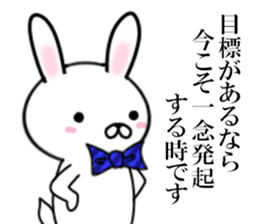 fcf rabbit part12 sticker #11301407