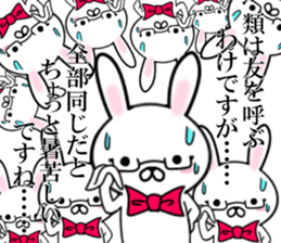 fcf rabbit part12 sticker #11301410