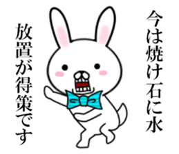 fcf rabbit part12 sticker #11301411