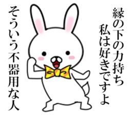 fcf rabbit part12 sticker #11301414