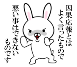 fcf rabbit part12 sticker #11301415