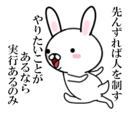 fcf rabbit part12 sticker #11301416