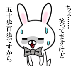 fcf rabbit part12 sticker #11301417