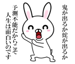 fcf rabbit part12 sticker #11301418