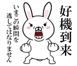 fcf rabbit part12 sticker #11301419