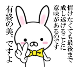 fcf rabbit part12 sticker #11301423