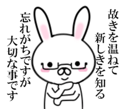 fcf rabbit part12 sticker #11301425