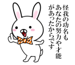 fcf rabbit part12 sticker #11301426