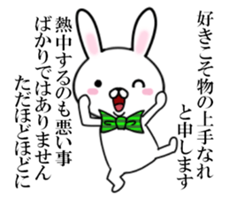 fcf rabbit part12 sticker #11301427