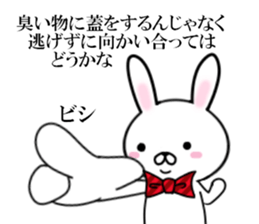 fcf rabbit part12 sticker #11301428