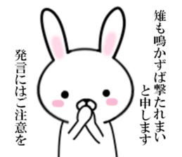 fcf rabbit part12 sticker #11301429