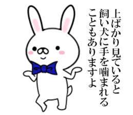 fcf rabbit part12 sticker #11301430
