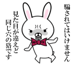 fcf rabbit part12 sticker #11301433