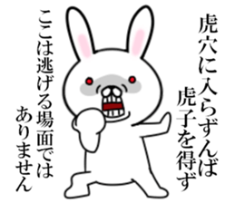 fcf rabbit part12 sticker #11301434