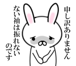 fcf rabbit part12 sticker #11301435