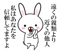 fcf rabbit part12 sticker #11301436