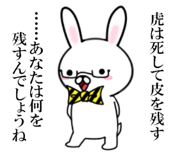 fcf rabbit part12 sticker #11301437