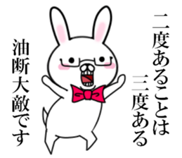 fcf rabbit part12 sticker #11301438