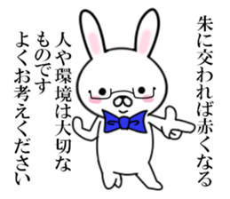 fcf rabbit part12 sticker #11301439