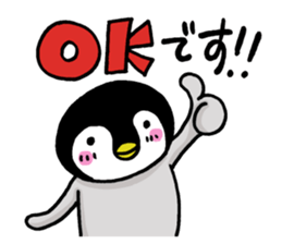 Convenient penguin 3 sticker #11301528