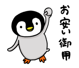 Convenient penguin 3 sticker #11301534