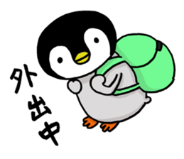 Convenient penguin 3 sticker #11301539