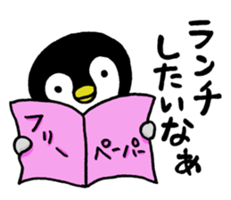 Convenient penguin 3 sticker #11301550