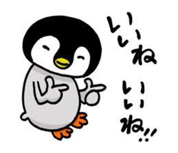 Convenient penguin 3 sticker #11301552