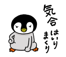 Convenient penguin 3 sticker #11301556