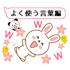 cute rabbit[Regular]